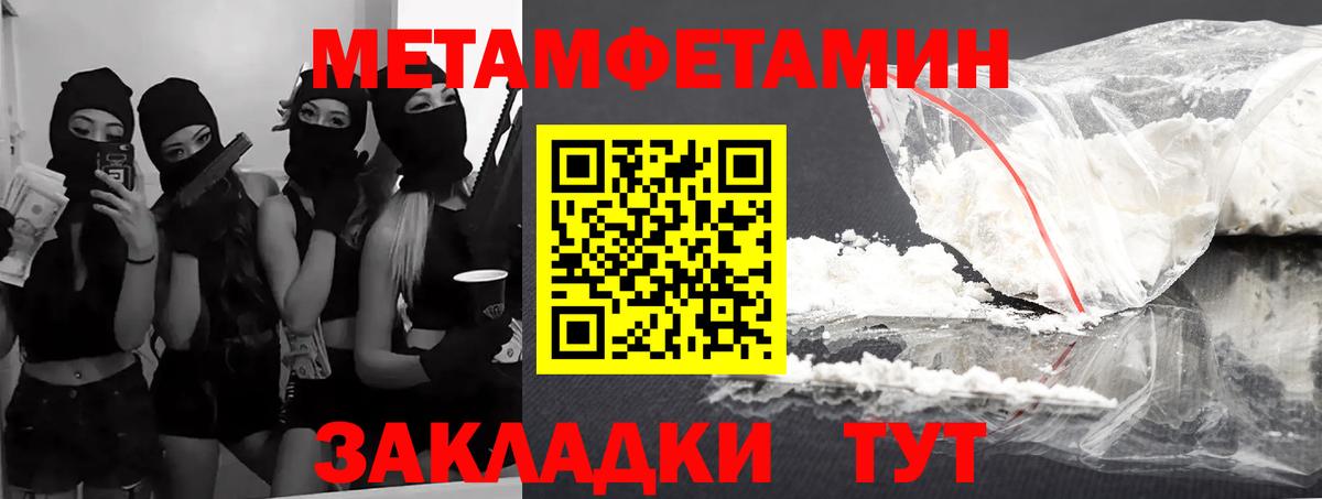 АМФ 98% Кольчугино