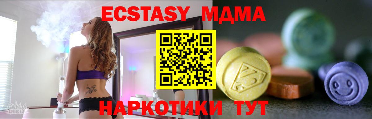 Ecstasy TESLA Кольчугино