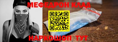 каннабис Краснокаменск