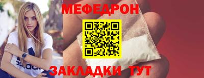 прущая мука Краснодар