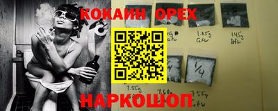 прущая мука Краснодар