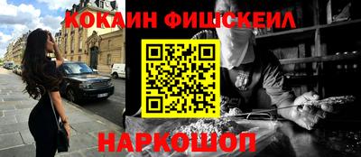 каннабис Краснокаменск