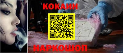 каннабис Краснокаменск