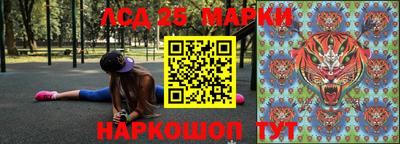 МДМА Краснознаменск