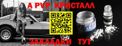 МДМА Краснознаменск