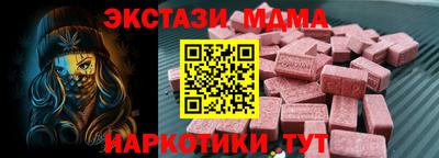 каннабис Краснокаменск