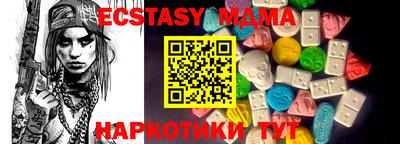 каннабис Краснокаменск