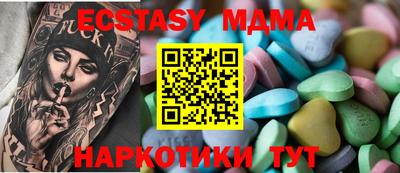 прущая мука Краснодар
