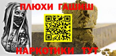 каннабис Краснокаменск
