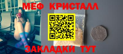МДМА Краснознаменск