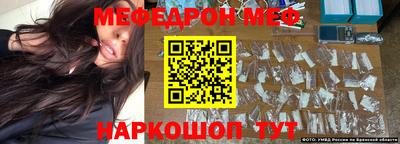 каннабис Краснокаменск
