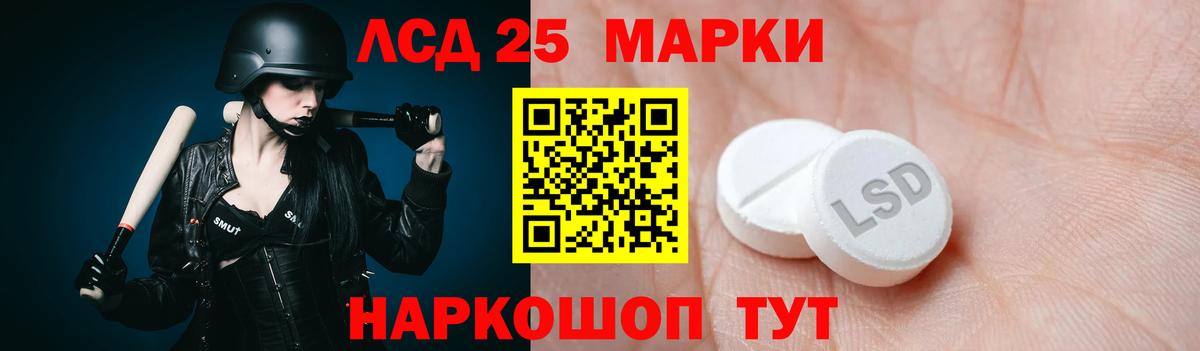 Лсд 25 экстази кислота  Вход с VPN  ЛСД экстази ecstasy  LSD-25 экстази  Кольчугино 