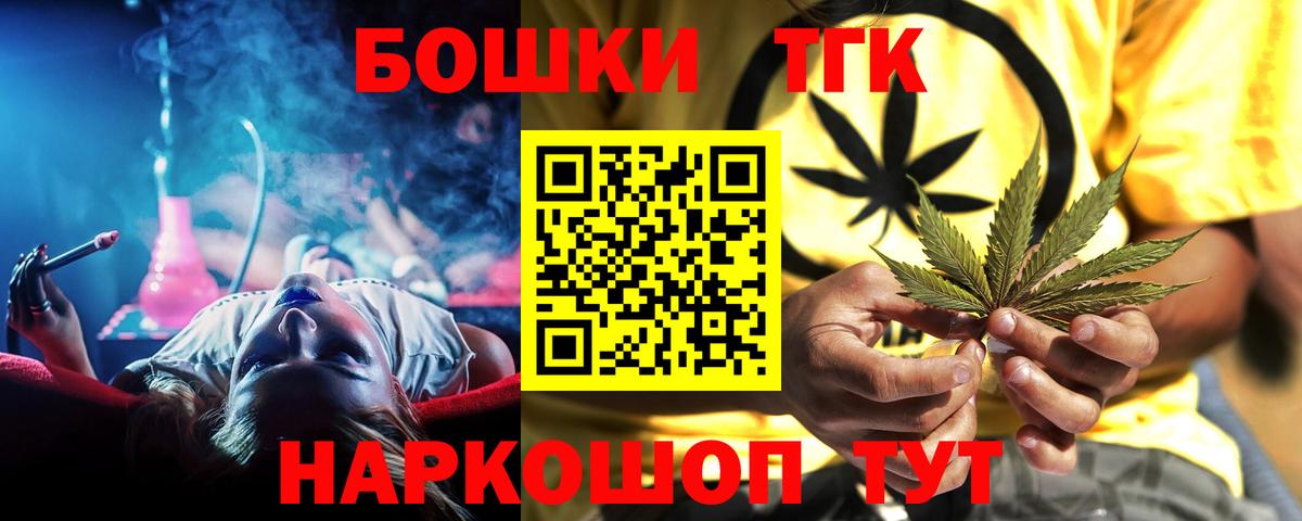 Бошки марихуана план Кольчугино