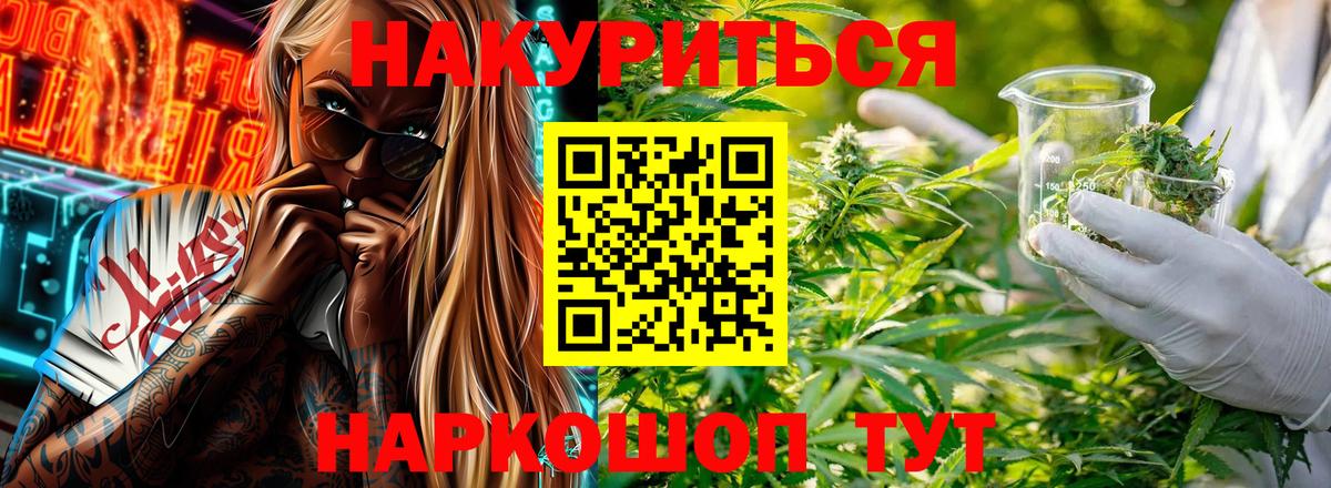 Конопля марихуана  Вход с VPN  Кольчугино  Канабис конопля  Марихуана VHQ 